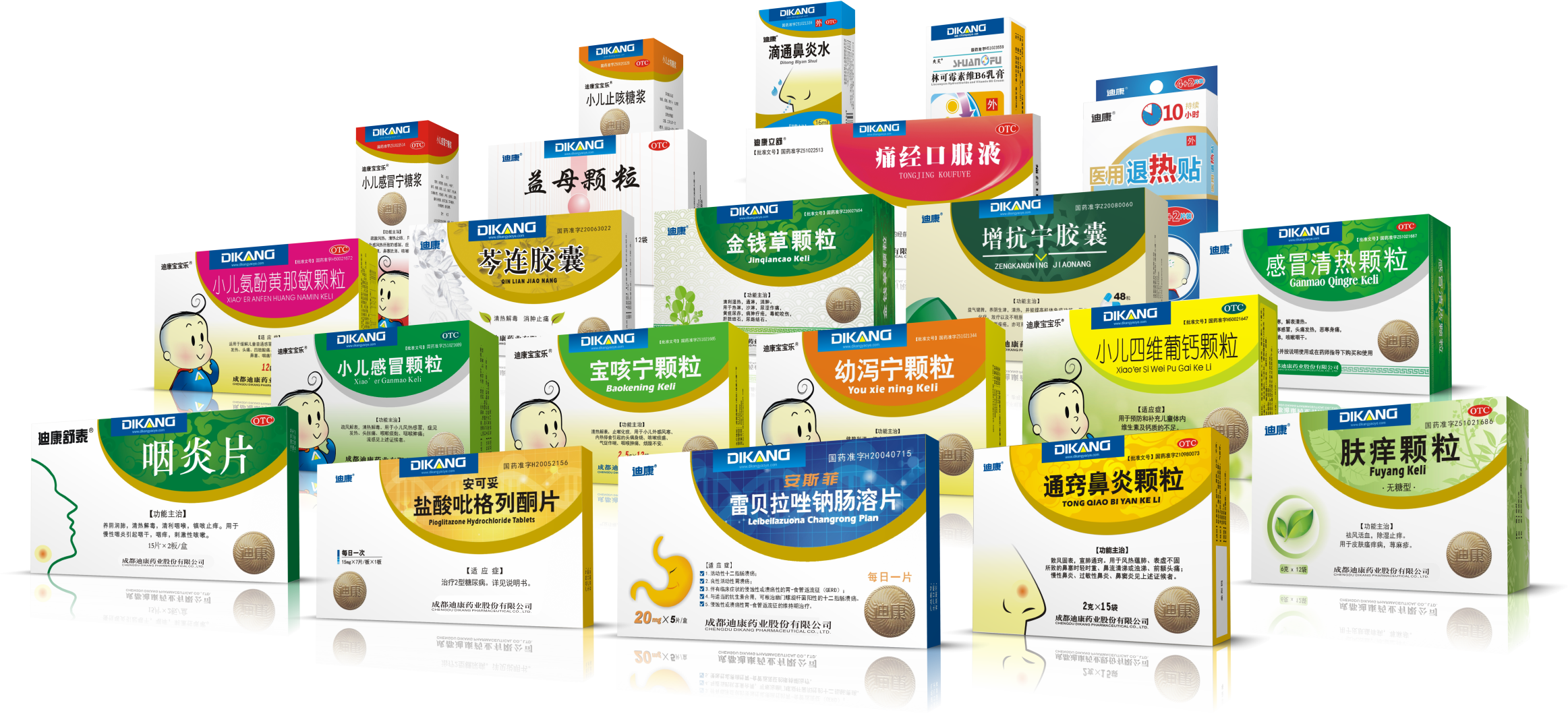 【企業新聞】迪康藥業成立30周年系列報道之質量篇|一盒藥做了25年 匠心如一 只做良心好藥